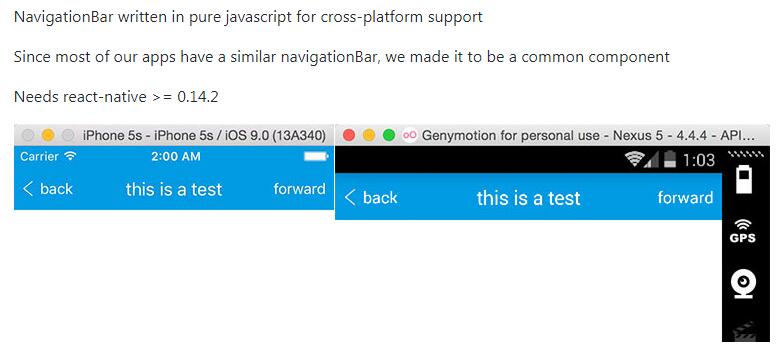 NavigationBar written in pure javascript for cross-platform support
