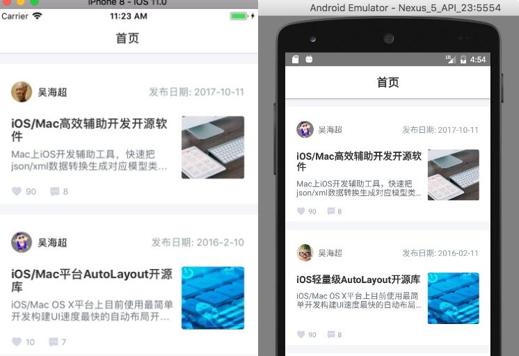 A complete react-native app with complete data interaction capabilities