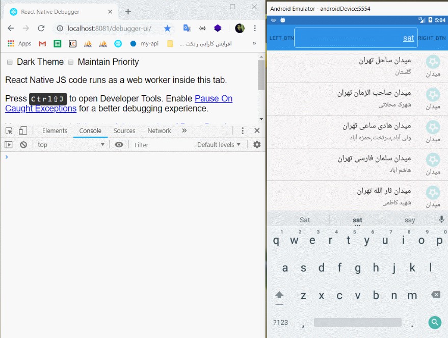 React native cedar maps place autocomplete