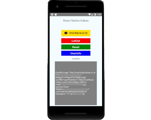 React Native module for kakao login sdk